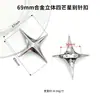 Broche de estrela cruzada, broche de fivela antiderrapante, pin de fivela de acessório de hardware para decoração DIY de roupas, bolsas, sapatos