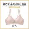 Sujetador sin costuras para mujer para pechos pequeños, con copas fijas push-up, tiras de gel elevadoras, soporte suave, anti-flacidez, sujetador transpirable