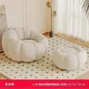 Sofá Preguiçoso Cadeira Abóbora, Adequado para Deitar e Dormir, Sofá de Um Lugar Estilo Creme para Quarto, Sala de Estar, Sofá Pequeno para Varanda, Cadeira de Lazer