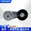 Tensor 12605175 1340584 RDS44901 ADG096520 BU CK CHEVR0LET