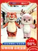Fantasia de mascote de desenho animado de veado personalizada, adereço de cabeça de desenho animado feito sob medida, fantasia de boneco de andar feita sob medida, figura inflável de mascote