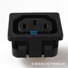 Lanzmfg Langzheng Lz-F-2 Pinzi C13 Enchufe de Alimentación de CA para Cassette con Certificación, Pies Gruesos 0.6/0.8