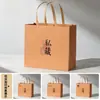 Bolsa de Papel para Bolso Bolsa de Regalo para Té Personalizada Ropa de Cuero Vacuno Fuerte Impermeable Engrosada Simple Fresca Personalidad