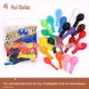 Balão de látex de 10 polegadas, fosco, espessado, 2.2, cor mista monocromática, decoração de casamento, layout de cena, celebração de festival, desenho animado