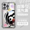 Aliexpress Más Vendido Lindo Fiesta Briqueta Iphone17 Chapado Funda para Teléfono Apple 18Pro Transparente Cubierta Protectora