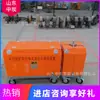 Alta Eficiencia de Trabajo Máquina de Corte de Agua para Minería Máquina de Corte de Agua para Minas Qsm-4-15-B Máquina de Corte de Agua para Minería