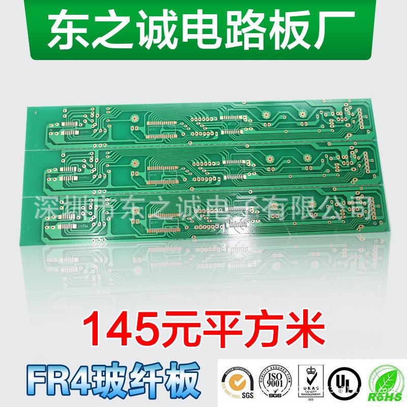 FR4玻纤板145元平方米