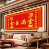 Qingfei 5D tridimensional ouro e jade ponto cruz completo lingote ponto cruz nave da sala caligrafia e pintura com miçangas Pintura Diamante
