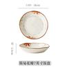 [Área Especial: [Elige 6 Piezas por 49 Yuan] Plato Original Chino Jingdezhen Color Tinta