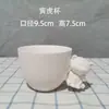 Taza Lisa de Cerámica Blanca de Tubo Alto con Asa, Taza en Blanco para Bricolaje, Taza con Cinta de Colores, Taza de Cerámica con Asa Esmaltada