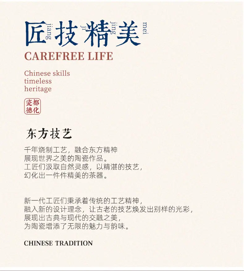 千里江山水杯茶具礼盒装_12.jpg
