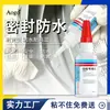 Adhesivo fuerte de secado rápido específico para silicona para sellado, impermeabilización y amortiguación de impactos, adhesivo transparente para uso industrial en la producción de látex blanco