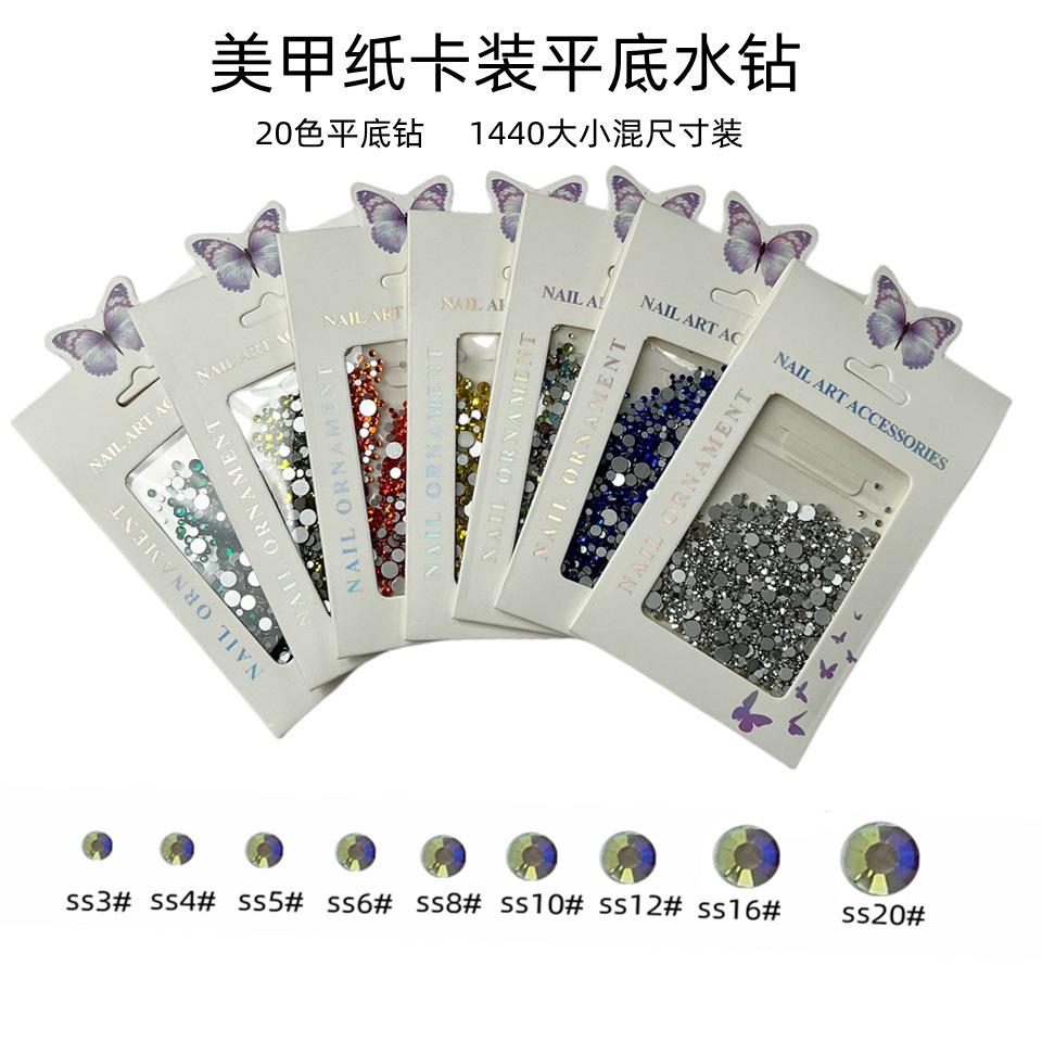 纸卡装大小混装钻