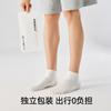 BONUS Calcetines para Hombre Verano Delgados Algodón Puro Bacteriostático Alta Elasticidad Malla Calcetines Deportivos Transpirables Absorbentes de Sudor Ángulo Recto Calcetines para Hombre