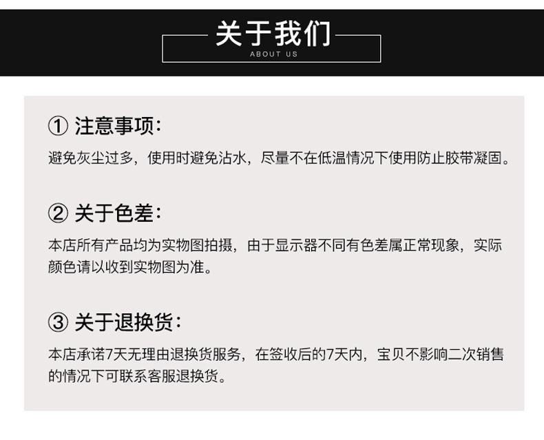 璟汇纳米胶带_12.jpg