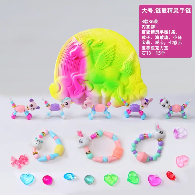 恋爱精灵手链