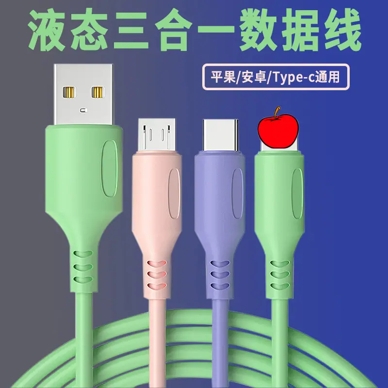 液态2 ff
