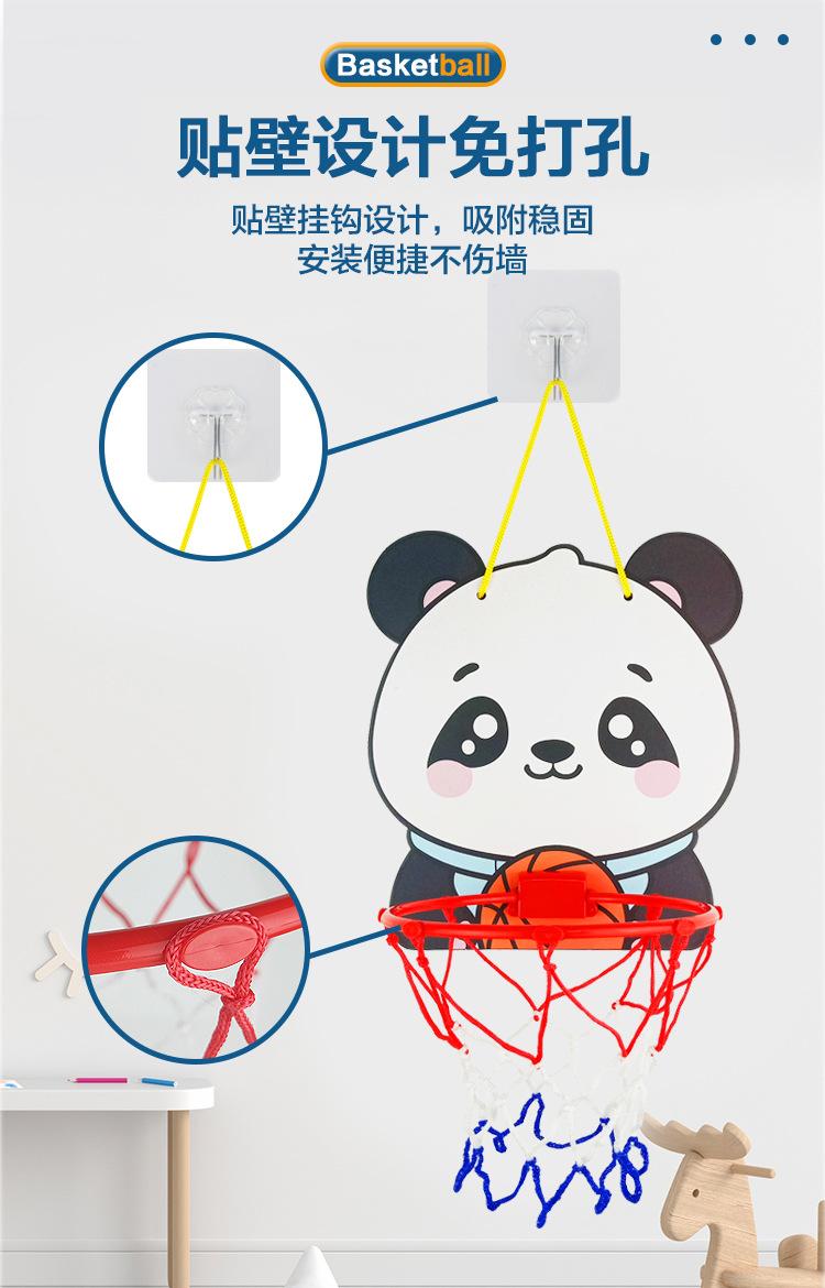 卡通篮球板_04.jpg
