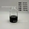 Botella de vidrio tipo bombilla con tapa superior curva y de rosca, botella dispensadora de cápsulas, botella de embalaje farmacéutico de vidrio sellado de 100ml