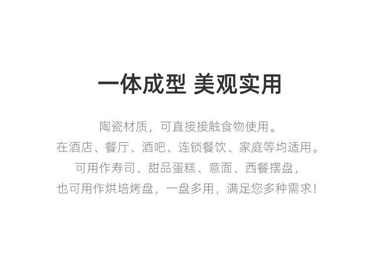 详情页9-9.jpeg