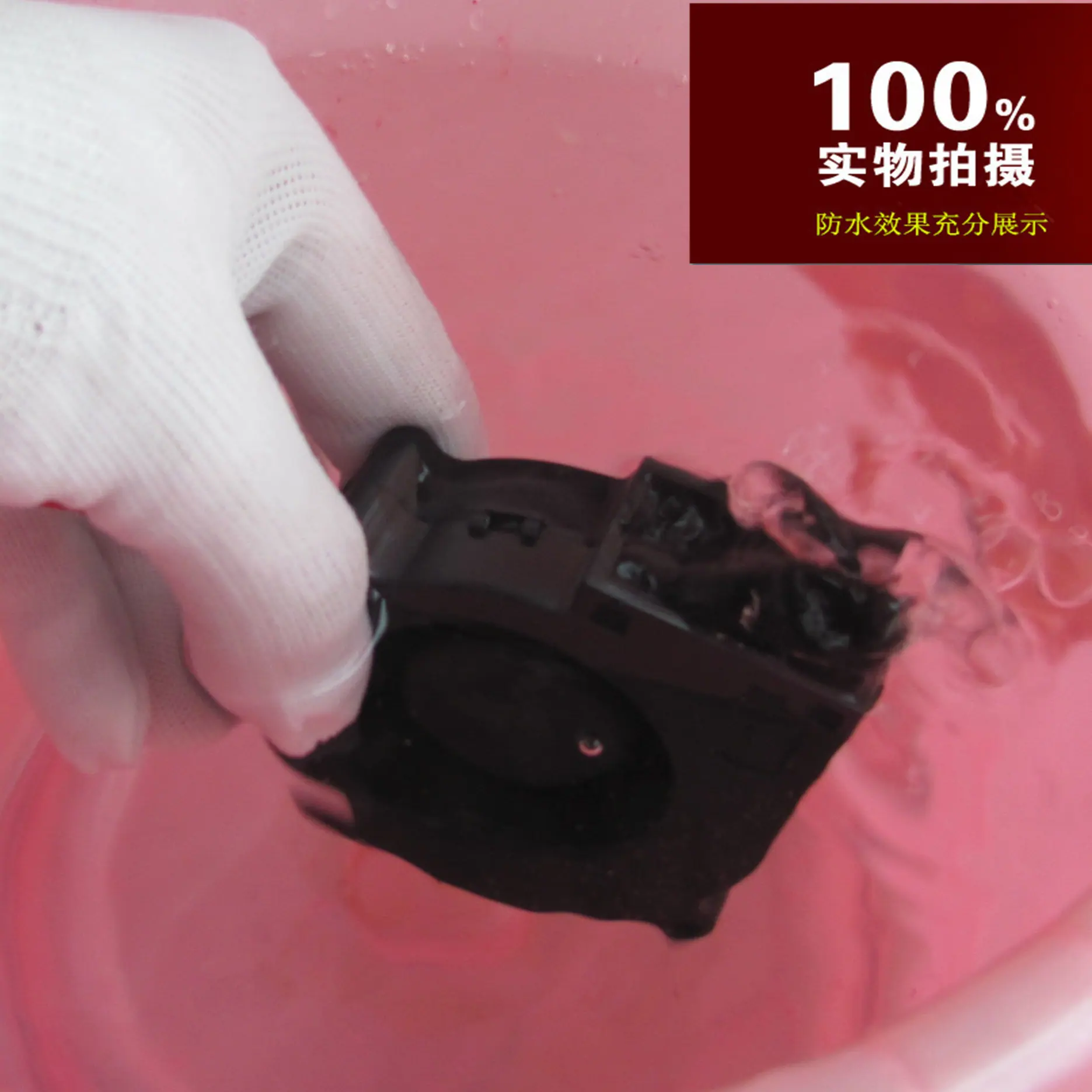 7530鼓风机防水4