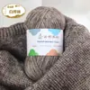 Bufanda de Hilo de Algodón Tejido Terciopelo Nube Bola de Hilo Hecha a Mano DIY Regalo para Novio o Novia Bola de Hilo de Grosor Medio