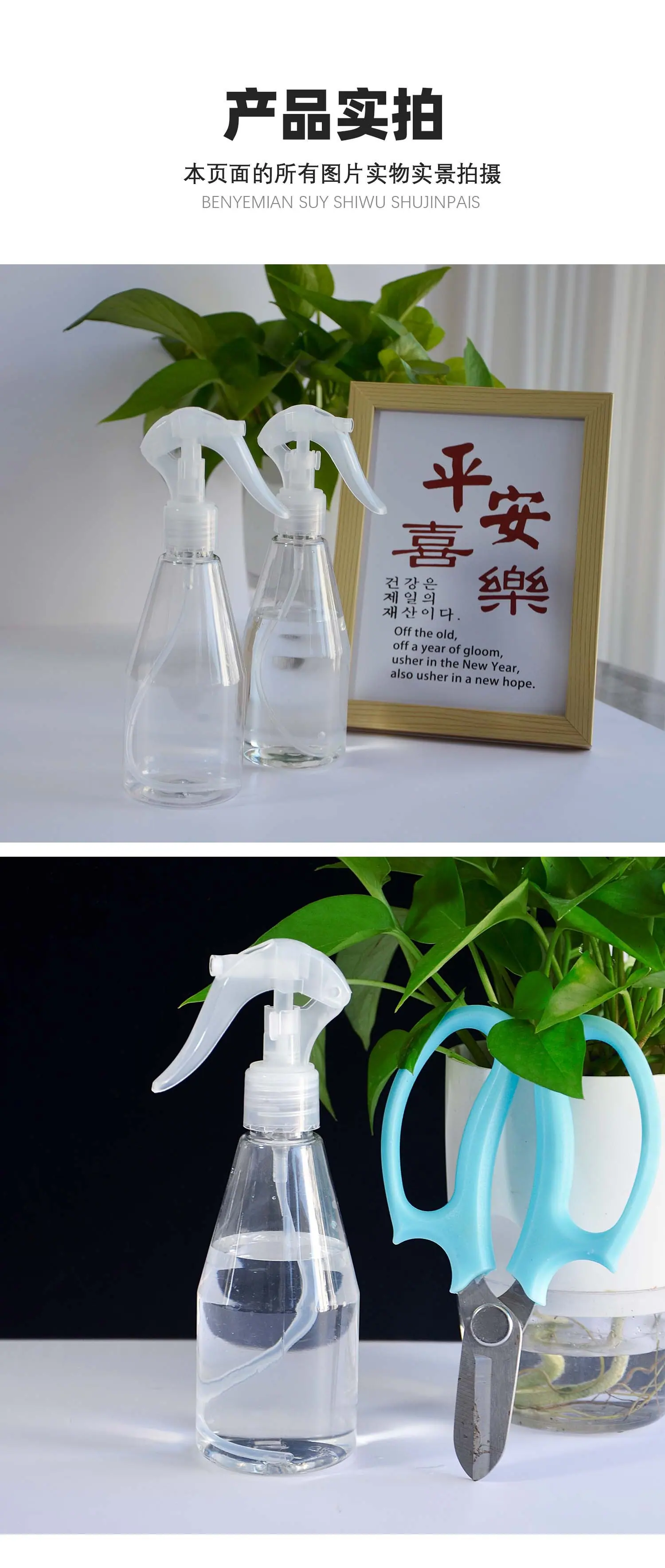 详情7