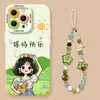 Funda de Verano Fortune Girl para iPhone 17 Pro Max, Apple 16/15, Silicona, 14, con Texto, Set 13