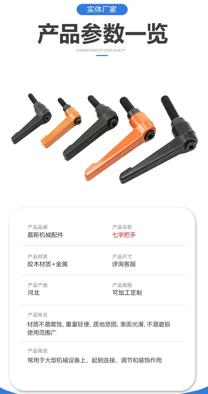 七字把手_04.jpg