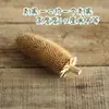 Materiais de Flores Secas Galhos Bolotas Pinhas Algodão Vagens de Lótus Jardim de Infância Artesanato Velas Aromáticas Fatias Decoração Adereços para Fotos