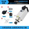 Motor de Husillo HQD 1.5/2.2/3.5/4.5/6/7.5/9Kw Hanqi Enfriado por Aire de Alta Velocidad Máquina de Grabado