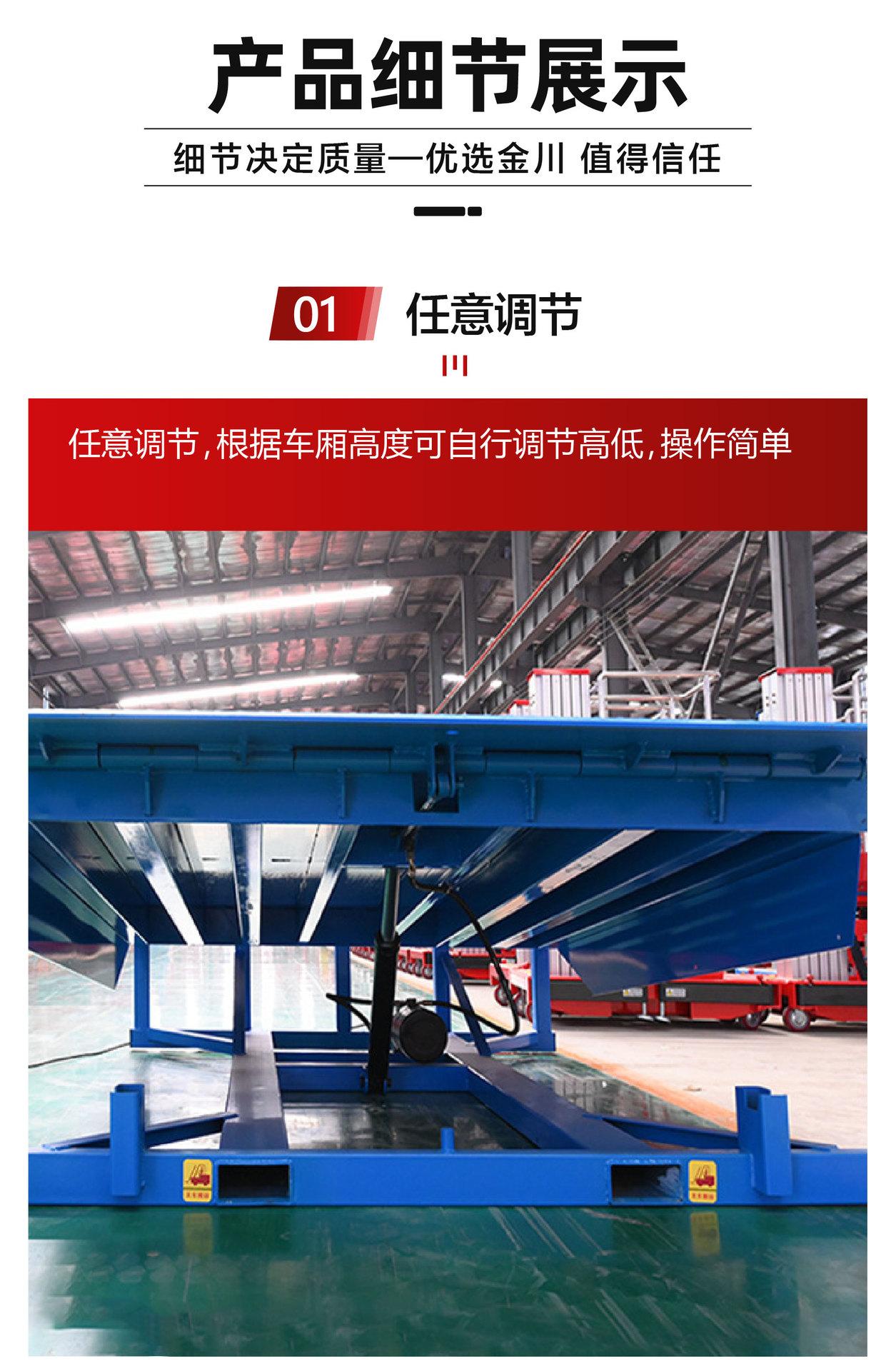 固定式登车桥-12.jpg