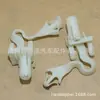 Clip sujetador de panel interior del pilar A aplicable a Toyota CHR IZOA RAV4 RAV4 Highlander Venza