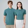 Camisa polo con logo personalizado, camiseta de cuello alto de alta gama, ropa de trabajo transpirable, camiseta de manga corta para hombre, camiseta publicitaria en stock con impresión