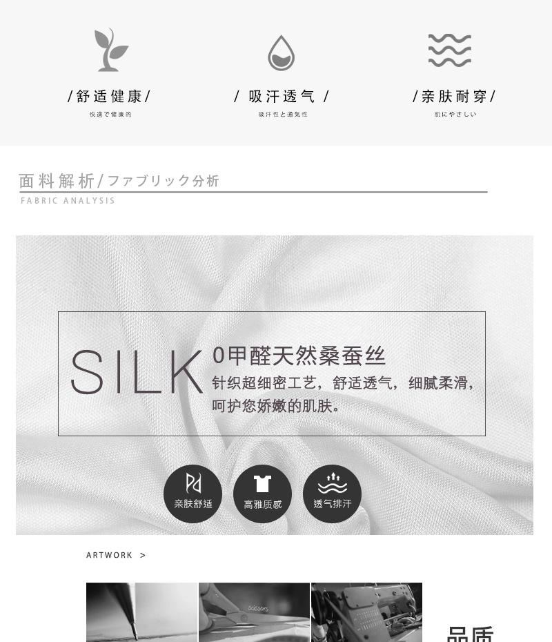 y0951688详情页_06.jpg