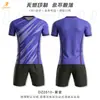 Camisa de futebol de secagem rápida por sublimação personalizada de manga curta atacado compra em grupo escolar uniforme de treino de clube conjunto de camisas de jogo