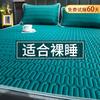 Esterilla Refrigerante de Látex Pieza Única Esterilla Suave Juego de Tres Piezas Esterilla de Seda Helada de Verano para Uso Doméstico Cama Individual/Doble Dormitorio Estudiantil Venta al por Mayor