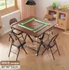 Nuevo Modelo de Mesa de Comedor para el Hogar, Mesa Portátil Pequeña de Mahjong, Mesa Simple para Juegos de Cartas con Manivela, Mesa Plegable, Mesa de Mahjong