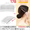 Pente grande de 26 dentes para arrumar cabelos quebrados, pente com inserção antiderrapante acessório DIY, base para acessório de cabelo, branco transparente, embrulhado com tecido, pente com inserção antiderrapante