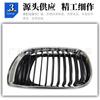 Adecuado para rejilla de aire delantera BMW E46 51137030545 51137030546