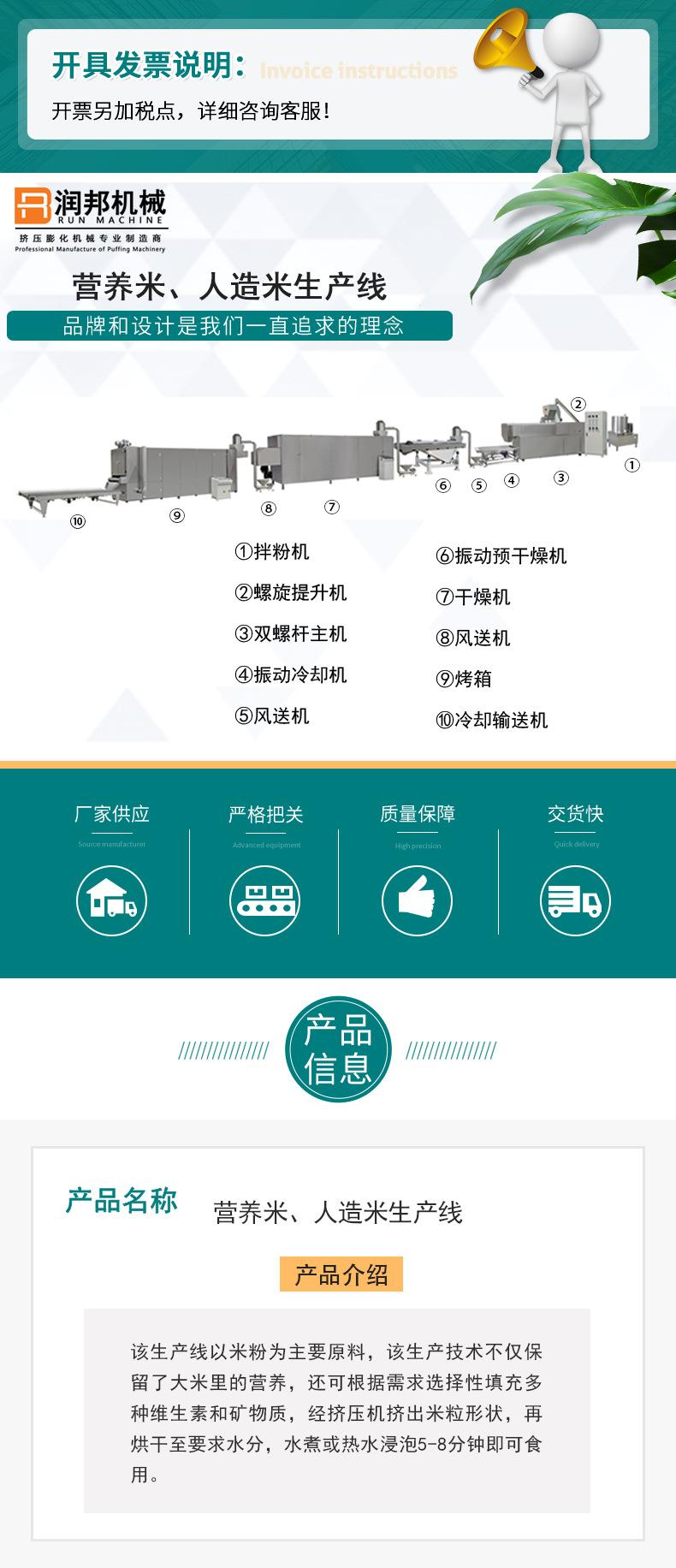 产品信息.png