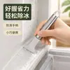 Raspador de degelo para geladeira, raspador de gelo especial para geladeira, raspador de gelo espesso de aço inoxidável para freezer, acessórios para geladeira