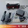 Motor de travamento central com controle remoto universal 12V para carros, adequado para veículos Wuling
