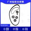 K0776123 Juego de Ruedas Tensoras Neutras para Coche Kit de Reparación de Correa de Distribución Guangzhou Autopartes