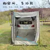Caravana de Camping y Viaje Tienda Trasera Extensible Ducha Protección Solar Maletero Camping en Coche Parrilla de Techo Viajero