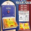 Libro de Colección de Certificados A4 Certificado de Honor Artefacto para Guardar Certificados A3 Carpeta de Estudiante A5 Se Puede Colgar en la Pared para Exhibir