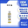 Aceite de Argán Transfronterizo Masaje Cuidado de la Piel Aceite de Argán de Origen Vegetal Prensado en Frío Aceite Esencial Diluido Usando Aceite de Argán