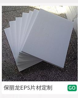 详情关联_03