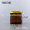 Botellas de boca ancha color té, botellas para muestras de disolvente, botellas de vidrio para muestras protegidas de la luz, botellas de almacenamiento marrones, botellas de muestra transparentes, botellas de reactivos