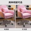 Silla de Maquillaje, Silla Cómoda para el Hogar para Estar Sentado por Largo Tiempo, Silla con Respaldo, Silla de Escritorio para Estudiantes de Dormitorio, Silla Giratoria de Oficina para Dormitorio de Niñas, Silla de Computadora